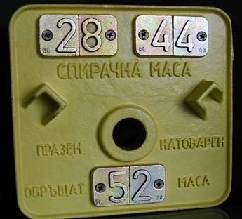 Спирачна маса
