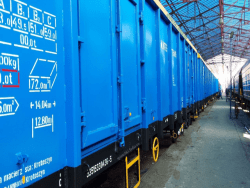 Що е то вагон?