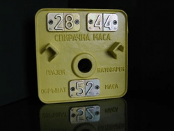 ОСИГУРЯВАНЕ НА ВЛАКОВЕТЕ СЪС СПИРАЧНА МАСА